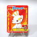Pokemon Card Scorbunny No.23 Seal MARUMIYA Nintendo MINT~NM Japanese i100 | Merry Japanese TCG Shop