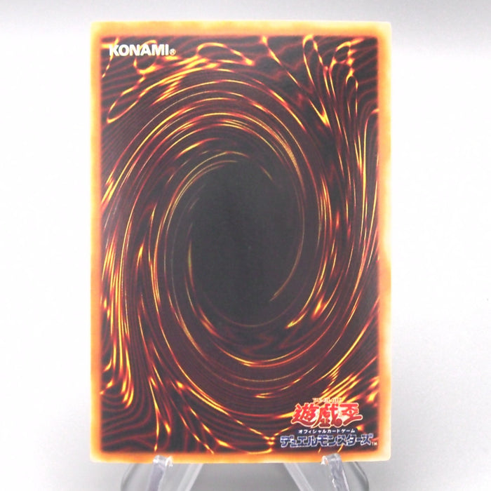 Yu-Gi-Oh Firewing Pegasus P3-03 Super Parallel Rare NM-EX Japanese t336 | Merry Japanese TCG Shop