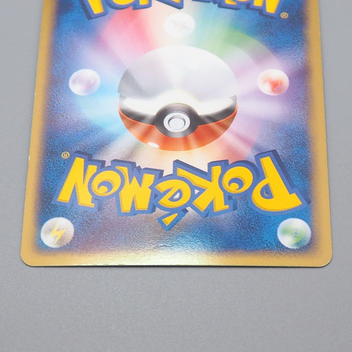 Pokemon Card Dark Electrode 037/084 Holo 2004 Japanese r109 | Merry Japanese TCG Shop