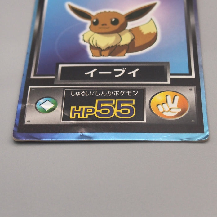 Pokemon Get Card Eevee Blue Vaporeon Meiji Good Japanese u545 | Merry Japanese TCG Shop