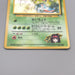 Pokemon Card Erika's Venusaur Lv.45 Old Back Holo Nintendo NM-EX Japanese t329 | Merry Japanese TCG Shop
