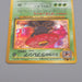 Pokemon Card Erika's Vileplume Lv.34 No.045 Old Back Holo NM-EX Japanese q724 | Merry Japanese TCG Shop