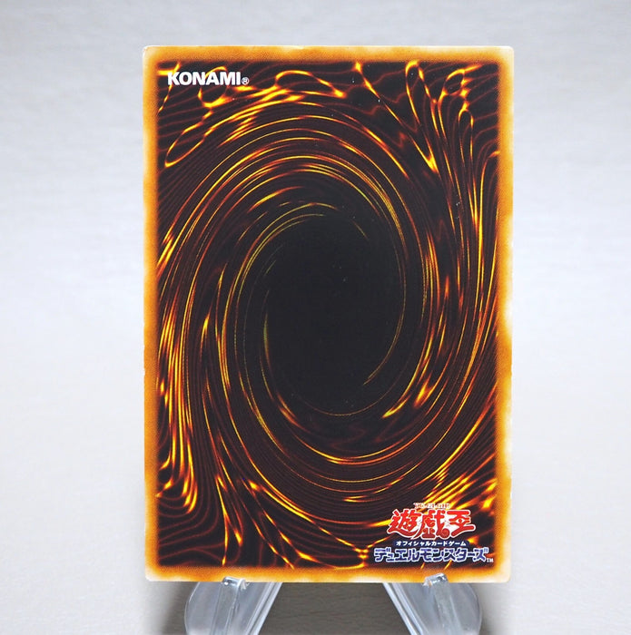 Yu-Gi-Oh Phoenix of Nephthys FET-JP005 Ultimate Rare 2004 EX Japanese n382 | Merry Japanese TCG Shop