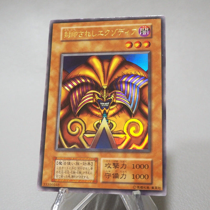 Yu-Gi-Oh Exodia the Forbidden One Ultra Initial Premium Pack 1 M~N Japanese j409 | Merry Japanese TCG Shop