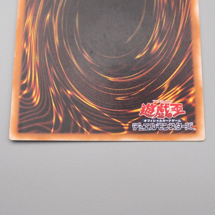 Yu-Gi-Oh Archlord Zerato 308-034 Ultimate Rare 2003 Very Good Japanese s201 | Merry Japanese TCG Shop