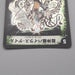 Duel Masters Super Terradragon Bailas Gale DM-08 S5/S5 2003 EX Japanese t042 | Merry Japanese TCG Shop