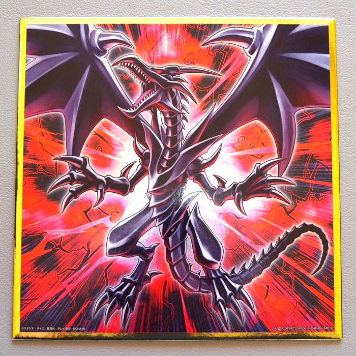 Yu-Gi-Oh Red Eyes Black Dragon Ichiban Kuji Vol.4 Metallic Art Board Japanese | Merry Japanese TCG Shop