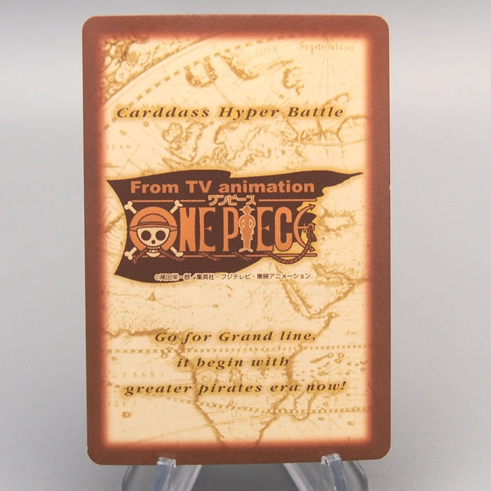 One Piece Card Sanji S103 Hyper Battle Carddass 2001 NM-EX Japanese u256 | Merry Japanese TCG Shop