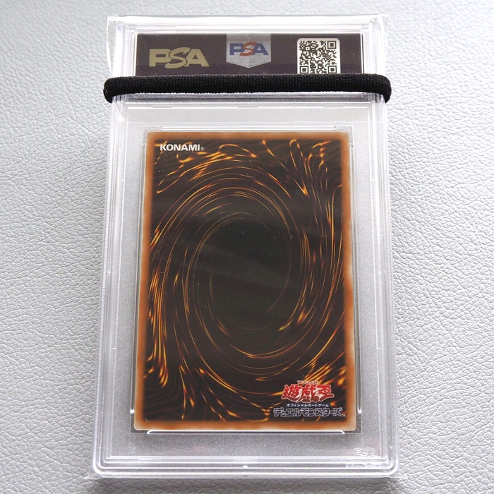 Yu-Gi-Oh PSA10 Summoned Skull YAP1-JP003 Ultra Rare Promo Japanese PS234 | Merry Japanese TCG Shop