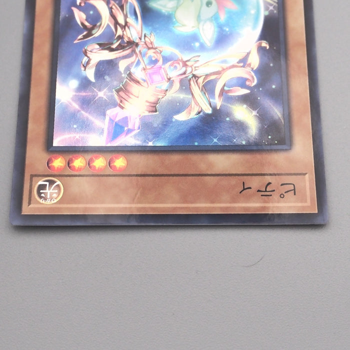 Yu-Gi-Oh yugioh Pitty 24TP-JP201 Super Parallel Promo NM Japanese s678 | Merry Japanese TCG Shop