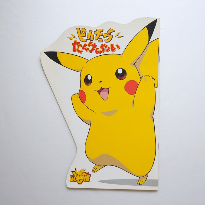 Pokemon Movie Program Guide Pikachu Summer Bacation Pichu 3 Set Japanese | Merry Japanese TCG Shop