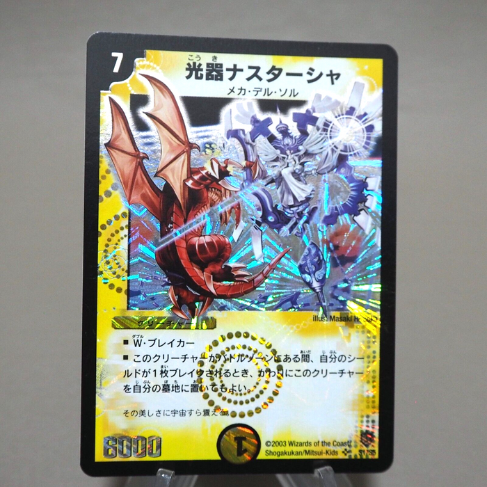 Duel Masters Nastasha, Channeler of Suns DM-08 S1/S5 Super 2003 NM Japanese k317 | Merry Japanese TCG Shop