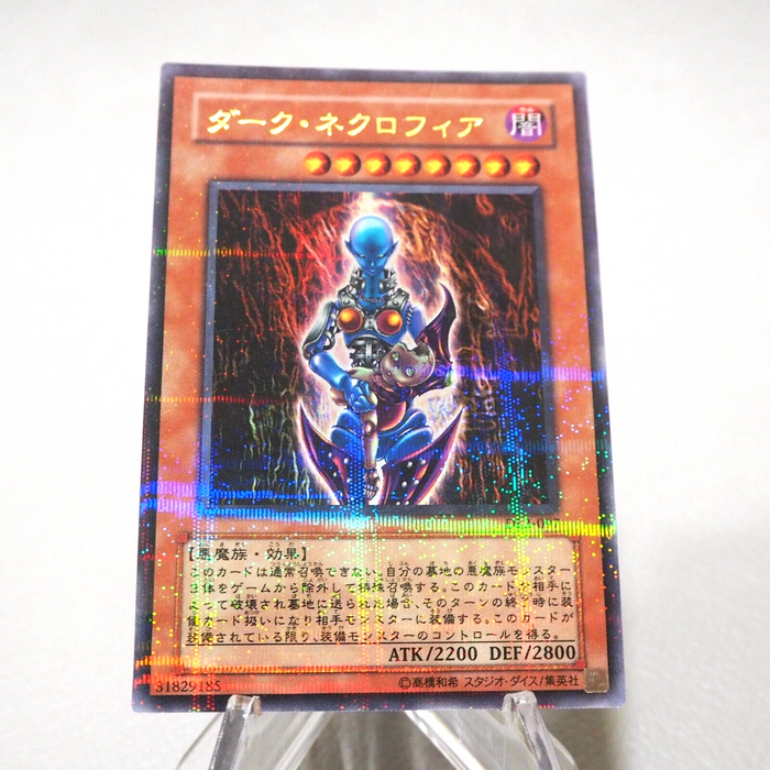 Yu-Gi-Oh Dark Necrofear DL3-097 Ultra Parallel Rare MINT-NM Japanese j309 | Merry Japanese TCG Shop