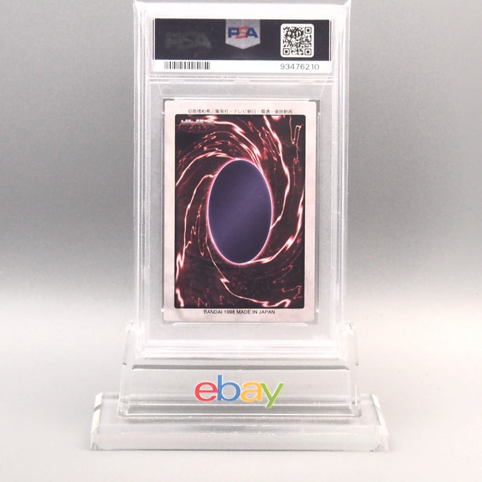 YuGiOh PSA9 BANDAI Two-Headed King Rex No.20 1st Generation 1998 Japanese PS930 | Merry Japanese TCG Shop