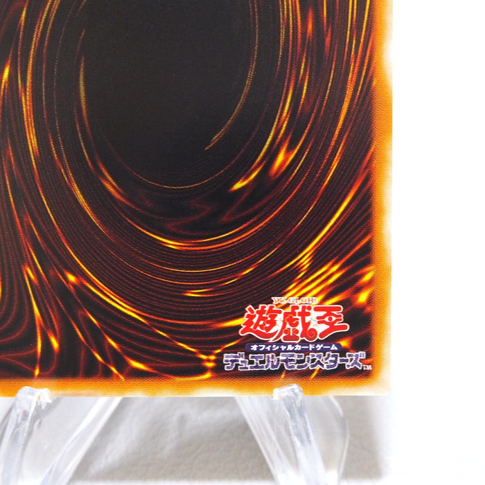 Yu-Gi-Oh Magician Black Chaos 306-057 Ultimate Rare Near MINT Japanese j465 | Merry Japanese TCG Shop