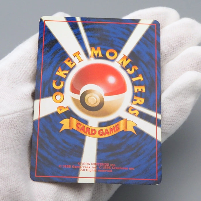 Pokemon Card Misty's Treatment CD Promo Old Back Lapras Nintendo Japanese q644 | Merry Japanese TCG Shop