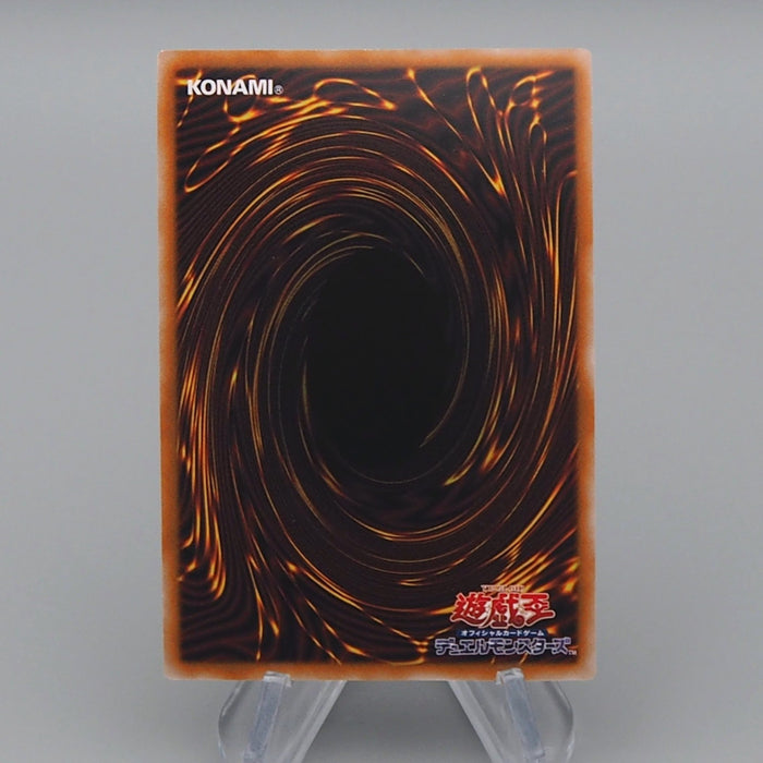 Yu-Gi-Oh Ultimate Ancient Gear Golem QCCU-JP116 25th Secret MINT Japanese r263 | Merry Japanese TCG Shop