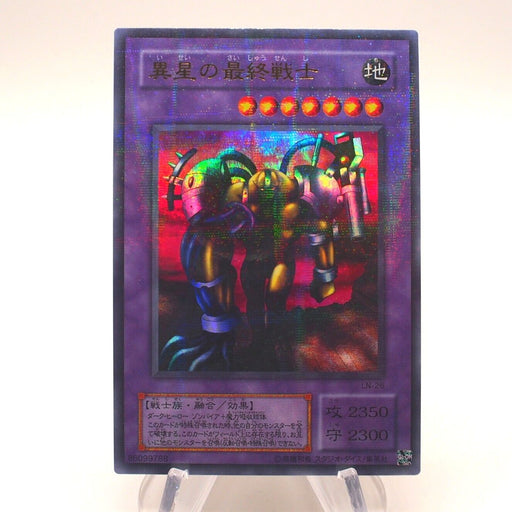 Yu-Gi-Oh The Last Warrior from Another Planet LN-26 Ultra Parallel Japanese h840 | Merry Japanese TCG Shop