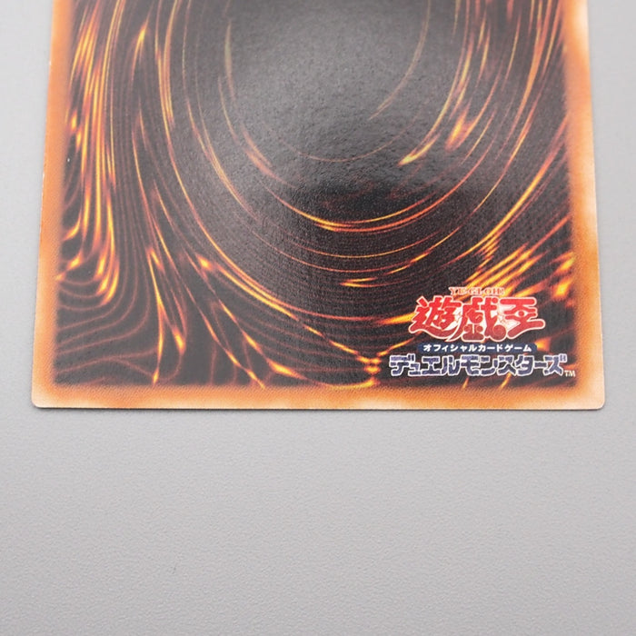 Yu-Gi-Oh yugioh Cyber Laser Dragon SOI-JP007 Ultimate NM-EX Japanese s185 | Merry Japanese TCG Shop