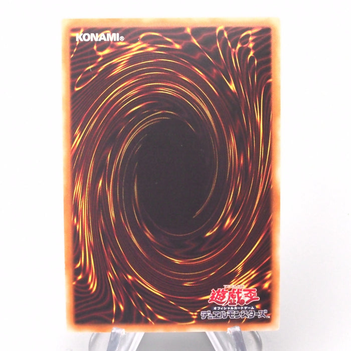 Yu-Gi-Oh Pot of Desires TDIL-JP066 Secret Rare 2016 MINT-NM Japanese s410 | Merry Japanese TCG Shop