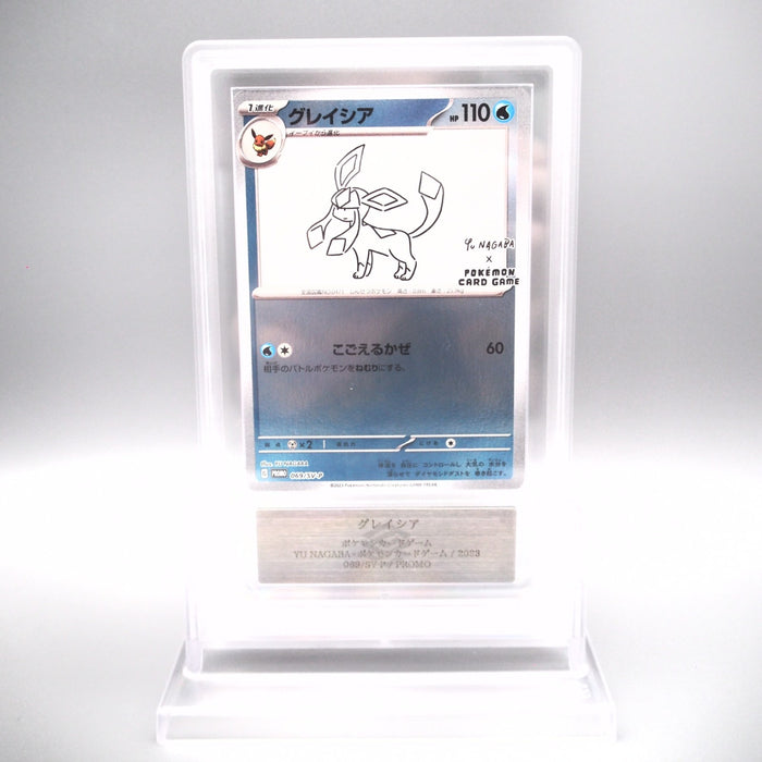 Pokemon Card ARS10 Glaceon 069/SV-P Yu Nagaba Promo 2023 PSA Japanese PS595 | Merry Japanese TCG Shop