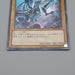 Yu-Gi-Oh Blue-Eyes White Dragon VJMP-JP080 Ultra Promo MINT Japanese q179 | Merry Japanese TCG Shop