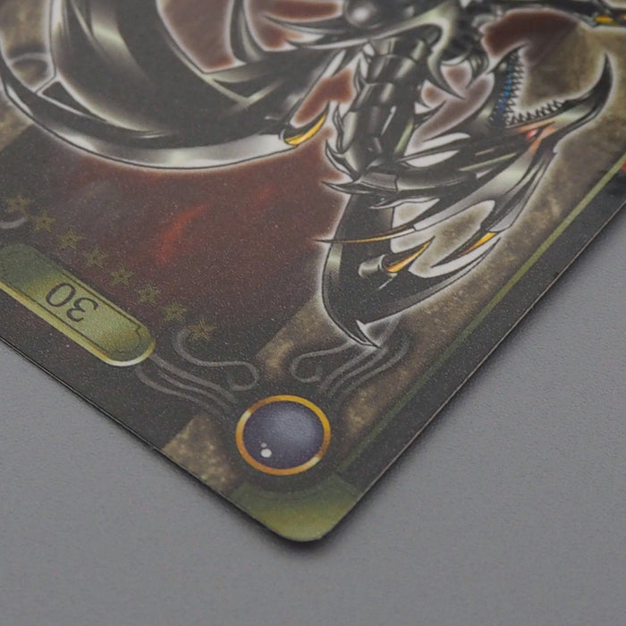 Yu-Gi-Oh BANDAI Sealdass Red-Eyes Black Dragon Holo No.30 1999 Japanese q096 | Merry Japanese TCG Shop