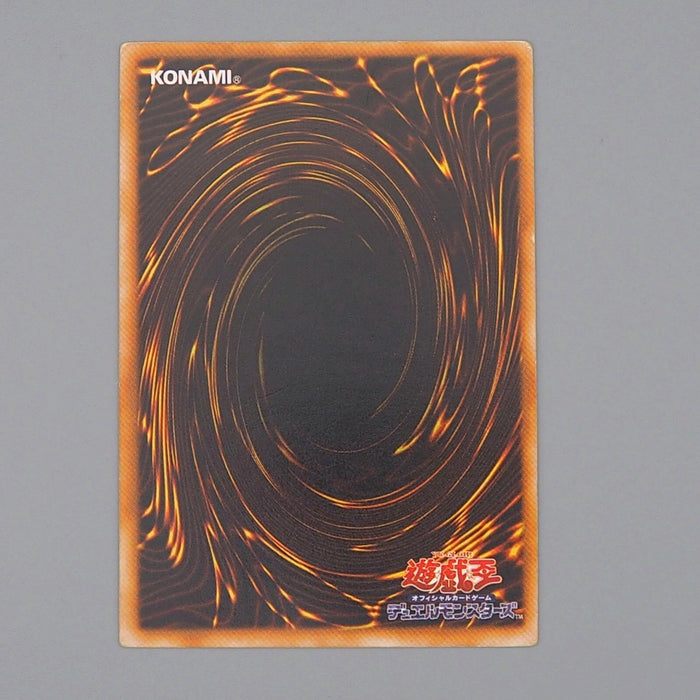 Yu-Gi-Oh yugioh Dark Magician Vol.1 Ultra Rare Initial EX-VG Japanese n866 | Merry Japanese TCG Shop