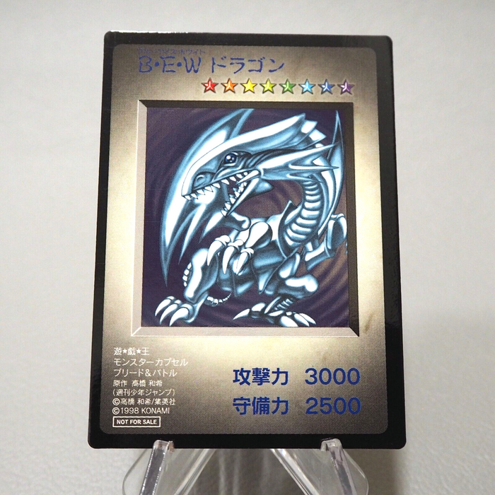 YuGiOh KONAMI Blue Eyes White Dragon DM1 Monster Capsule 1998 NM Japanese j128 | Merry Japanese TCG Shop