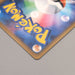 Pokemon Card Pikachu V s8b 222/184 CSR Holo Rare 2021 MINT-NM Japanese u164 | Merry Japanese TCG Shop