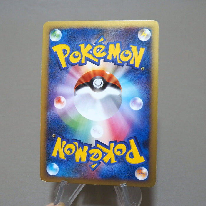 Pokemon Card Lanturn 020/080 RR Holo 1st Edition Nintendo NM-EX Japanese k096 | Merry Japanese TCG Shop