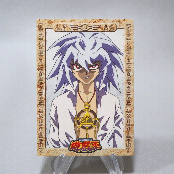 Yu-Gi-Oh BANDAI TOEI Yami Bakura Collection No.12 Carddass NM Japanese j568 | Merry Japanese TCG Shop