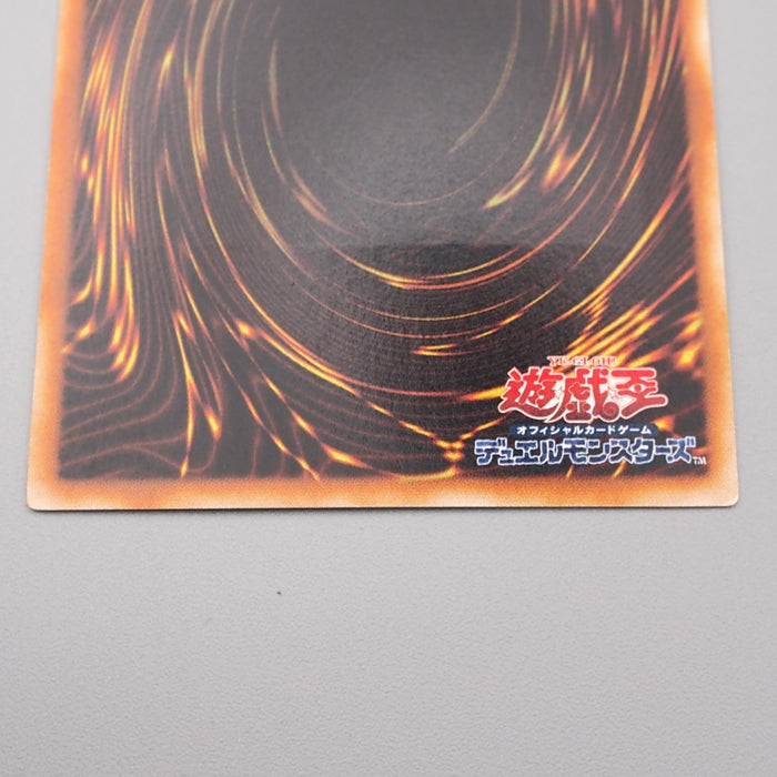 Yu-Gi-Oh Ancient Gear Gadjiltron Dragon SD10-JPS01 Ultimate NM Japanese s008 | Merry Japanese TCG Shop