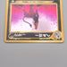 Pokemon Card Houndoom Lv.35 No.229 Old Back Holo Nintendo EX Japanese s550 | Merry Japanese TCG Shop