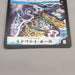 Duel Masters Q-tronic Hypermind DM-06 S3/S10 Super Rare 2003 NM Japanese u180 | Merry Japanese TCG Shop
