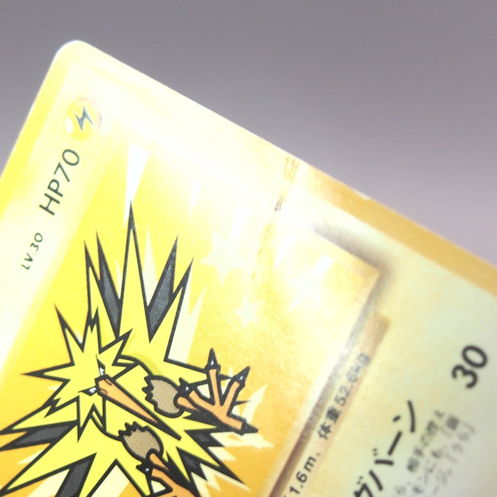 Pokemon Card Zapdos Lv.30 Moltres Lv.33 No.145 146 Old Back ANA Japanese M240 | Merry Japanese TCG Shop
