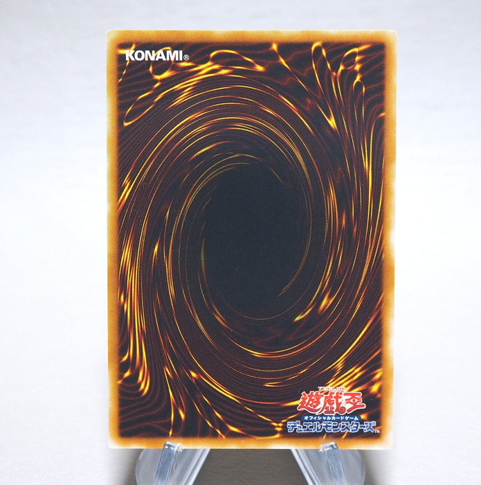 Yu-Gi-Oh Neo-Spacian Dark Panther POTD-JP005 Ultimate Rare 2006 NM Japanese n384 | Merry Japanese TCG Shop