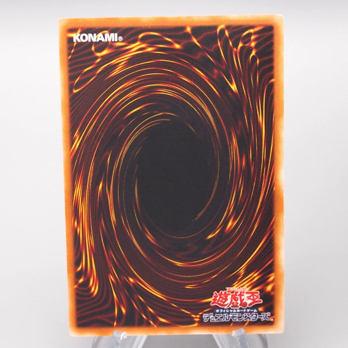 Yu-Gi-Oh Damage Condenser SOI-JP052 Ultimate Rare Near MINT Japanese s096 | Merry Japanese TCG Shop