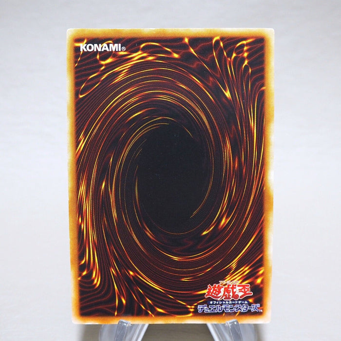 Yu-Gi-Oh yugioh Crush Card Virus Ultra Rare Initial GB Promo EX Japanese j980 | Merry Japanese TCG Shop