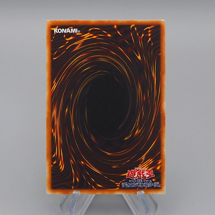 Yu-Gi-Oh yugioh Summoned Skull RB-03 Ultra Parallel Rare NM-EX Japanese q603 | Merry Japanese TCG Shop