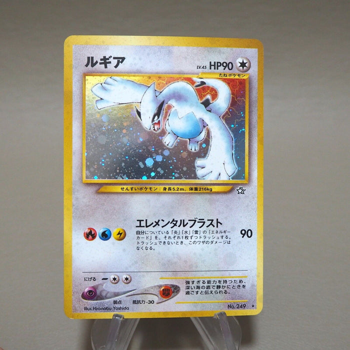 Pokemon Card Lugia No.249 Old Back Holo Rare NM-EX Japanese k390