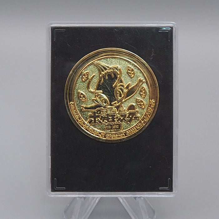 Pokemon Pikachu Secrets of the Jungle Gold Medal Movie Promo 2020 Japan CN041 | Merry Japanese TCG Shop