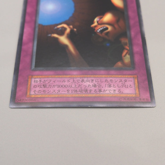 Yu-Gi-Oh Trap Hole Super Rare Vol.1 Initial First 1999 NM-EX Japanese u278 | Merry Japanese TCG Shop