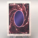 Yu-Gi-Oh BANDAI Spellbinding Circle Super #110 Initial 1999 NM-EX Japanese u586 | Merry Japanese TCG Shop