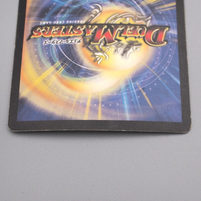 Duel Masters Uberdragon Bajula DM-08 S4/S5 Super Rare 2003 VG Japanese s791 | Merry Japanese TCG Shop