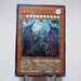 Yu-Gi-Oh yugioh Yubel DPC1-JP001 Ultimate Rare NM-EX Japanese j917 | Merry Japanese TCG Shop