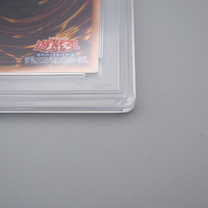 Yu-Gi-Oh PSA10 Blue Eyes White Dragon QCAC-JP021 25th Secret Rare Japanese PS475 | Merry Japanese TCG Shop