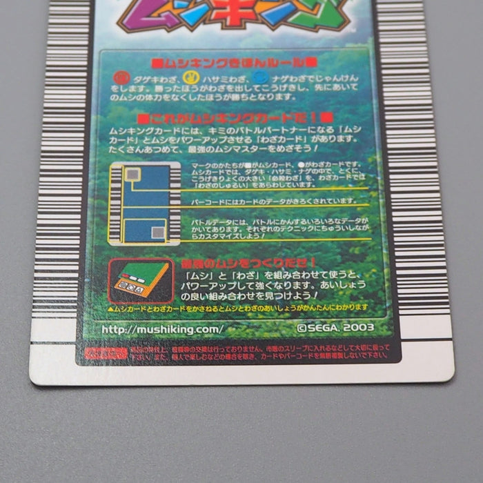 Mushiking Hexarthrius parryi Mushi Card 010 Holo 2003 NM Japanese r351 | Merry Japanese TCG Shop