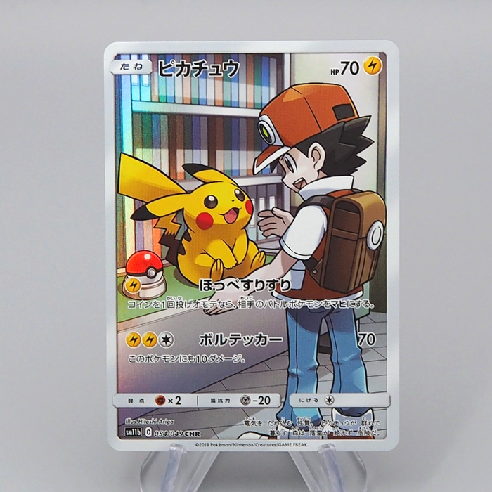 Pokemon Card Pikachu Red SM11b 054/049 CHR 2019 MINT Japanese r520 | Merry Japanese TCG Shop