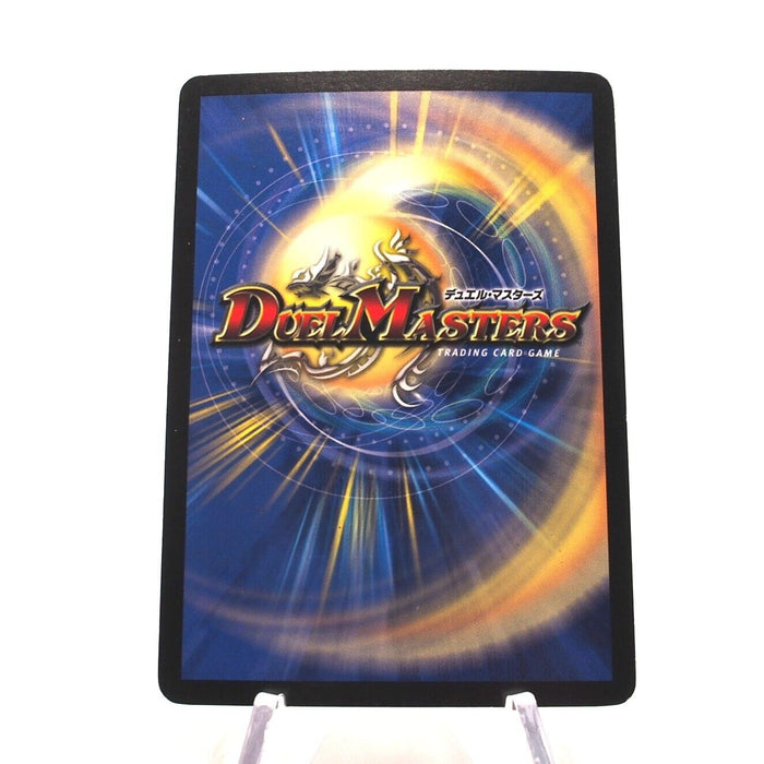 Duel Masters Galklife Dragon DM-03 S4/S5 Super Rare 2002 NM-EX Japanese h733 | Merry Japanese TCG Shop